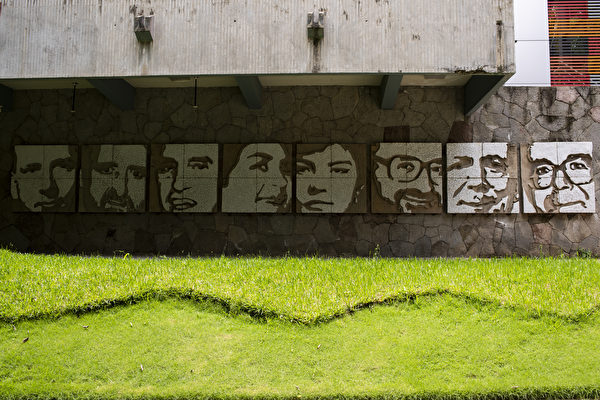 2020年7月15日拍攝到的視覺藝術家喬蘇·維拉爾塔（Josue Villalta）在何塞·西蒙·卡納斯中美洲大學（UCA）建築物的牆壁上所做的壁畫，展示了六名西班牙耶穌會神父和兩名薩爾瓦多夥伴的面孔，他們於1989年被薩爾瓦多軍隊的成員暗殺。（Photo by Yuri CORTEZ / AFP）