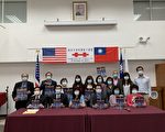 皇后區2020年雙十國慶升旗禮10/3舉行 現場加直播