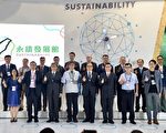 台创新技术博览会展30项成果 全鱼利用技术助外销