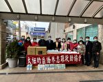 臺灣製防疫口罩 紐約急難救助協會代訂