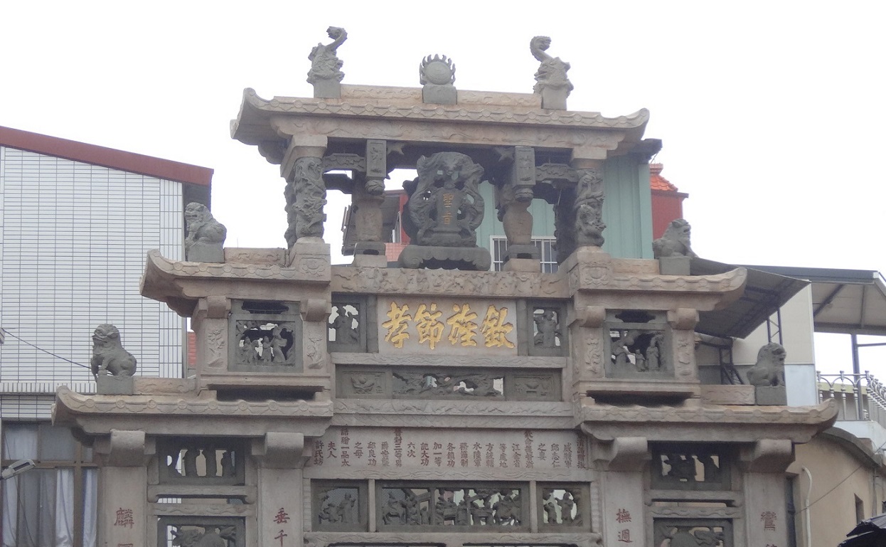 金门一级古迹“邱良功母节孝坊”最上层石梁安放“圣旨”石匾,中层横刻“亲旌节孝”四个大字,下层则刻有其夫振威将军邱志仁及其子邱良功的功迹。(曾晏均/大纪元)
