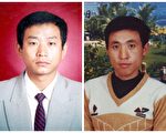 酷刑 药物迫害 中共折磨残疾人的恶行（4）