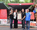 嵩岳咖啡 获台北国际咖啡节最佳台湾咖啡奖