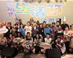 不出国也能体验异国文化 新竹国际日周末登场