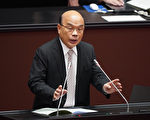 反击习大大谈话 苏贞昌:不要威胁台湾人