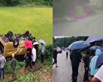 湖南一客车翻下公路四轮朝天 致4死8伤