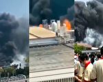江蘇一台企工廠起火濃煙滾滾 員工緊急逃出