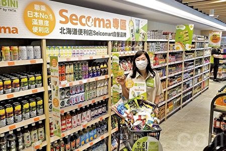 沙田开概念店一田 上半年超市销售升39 Konbini 一田百货 大纪元