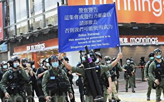 组图：9.6港人争立法选举游行 遭港警镇压