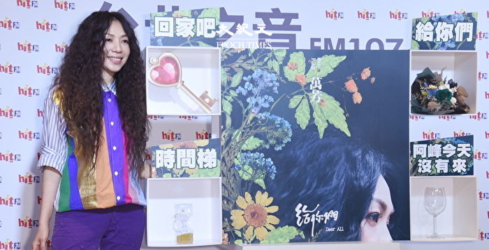 见好姐妹钟欣凌飙演技 万芳熬过疫情戏瘾上身 | 大紀元
