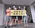 譚得志5.24遊行設街站被控 遭加控煽動文字罪