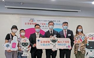 香港56%學童疫情期間度數增加