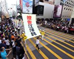 【独家】揭秘打压“诉江潮”的中共帮凶