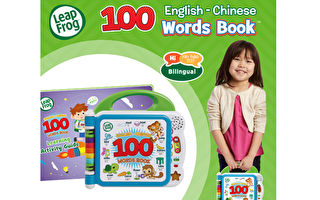 一本游戏书 启发孩子双语学习的兴趣