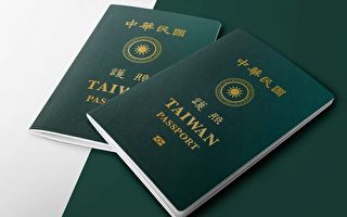 出國夯 台今年上半年護照申請達190萬本