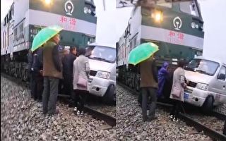 【視頻】內蒙一貨車撞火車 被推出30多米