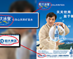 传恒大负债逾8000亿元 成龙魔咒再现
