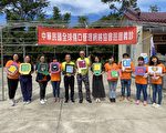 深入山区义诊 员荣医院嘉惠原乡部落民众