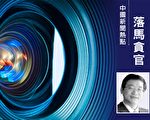 光大实业集团董事长朱慧民被查 其侄子亦被查