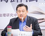 台立委拟修《国安法》不得配合中共统战宣传