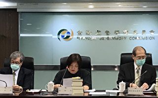 金管會重罰新光人壽2760萬 董座吳東進遭停職