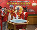 秋节推“博状元饼” 和美镇公所吹复古风