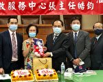 經文處處長與洛僑中心主任拜會中華會館