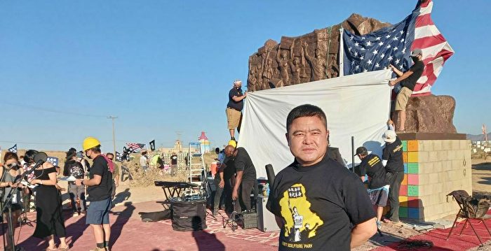 中共疑用美国技术监控逃美官员 受害者发声