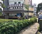 乙烯外洩非管線因素 地下水汙染是元凶