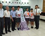 推動數位閱讀 屏東首座「數位愛的書庫」揭牌