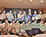 新北技高通过国际学校奖认证 与国际接轨