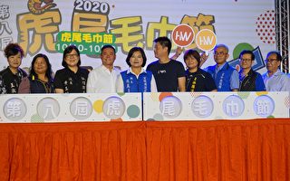 虎尾毛巾節結合農機展 10日盛大登場