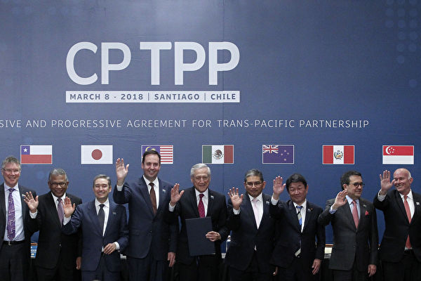 台爭取加入CPTPP 外交部：與11成員國諮商