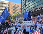 挺川抗共 袁弓夷率港人参加游行