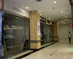 纽约购物中心重启首日生意淡  有的店家没能熬到这天