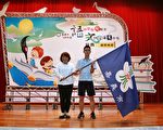 嘉義市語文競賽結果揭曉 博愛國小榮登雙冠王