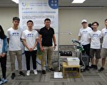 「台灣新創技術博覽會」24日開展