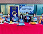国际狮子会9月8日法拉盛举办流感疫苗注射活动