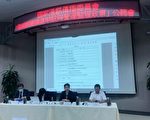 電視新聞頻道申請設立 台專家籲確認是否染紅