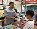 阅读送面包 超商店长获选“教育芬芳录”
