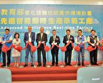 明志科大先进智能生产示范工厂 揭牌启用