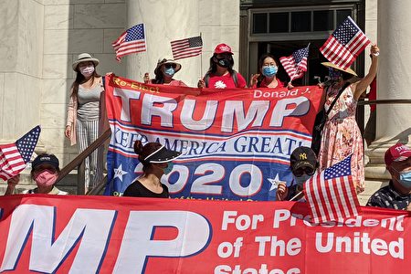 图为9月8日，纽约数十名华人在法拉盛邮局前举行支持川普连任总统的集会活动。