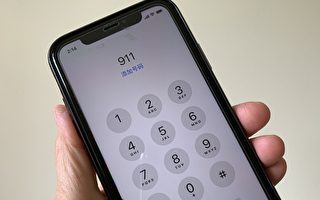 因種族原因撥911騷擾他人 可被控入獄罰款