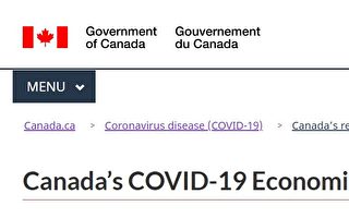 加拿大稅局：21.3萬人要償還超領CERB