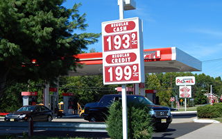 新泽西10月1日起增加汽油税