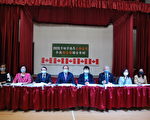 多伦多台侨界吁支持台湾加入联合国组织