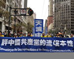 中共党员名单外泄 民众：退出中共做清白人
