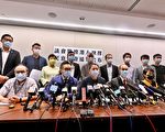 民调出炉 21名香港民主派议员留任立会抗暴政