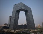 成蕾被拘 中共称她危害国家安全