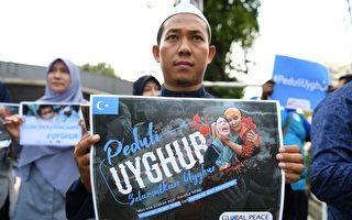 马来西亚表明立场：不会遣返维吾尔难民